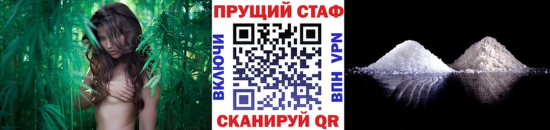 Хочу наркоту Усолье ГАШ МАРИХУАНА Альфа ПВП МЕФ
