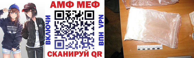 как найти   Усолье  Amphetamine 98% 