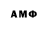 Меф VHQ Base Pao
