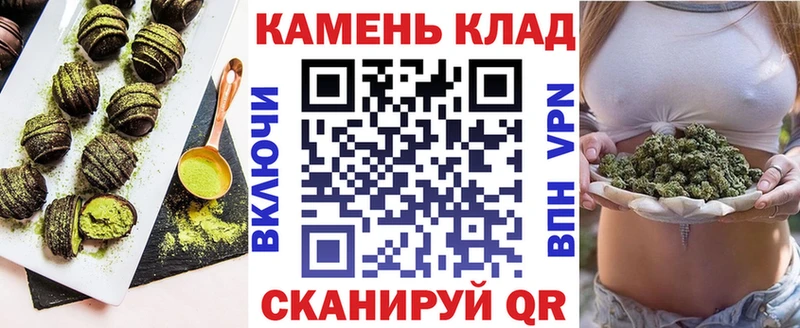 Печенье с ТГК марихуана Усолье