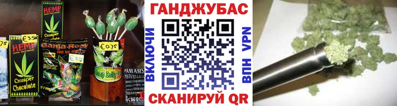 дарнет шоп  Усолье  Canna-Cookies конопля 