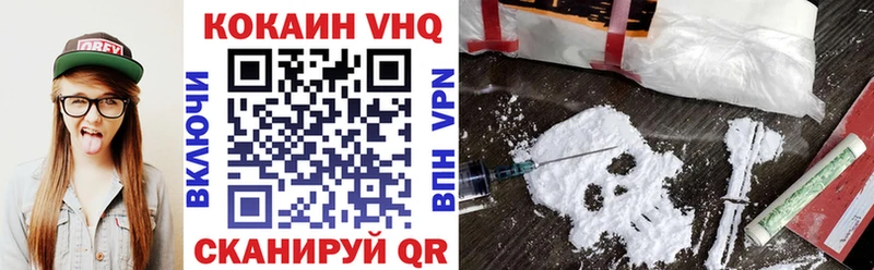 COCAIN 97% сколько стоит Усолье