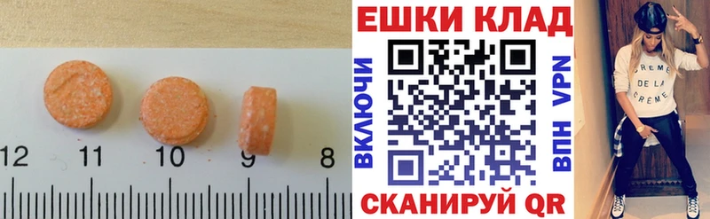Экстази Cube  Усолье 