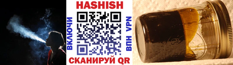 ГАШ VHQ  мега онион  Усолье  где найти  
