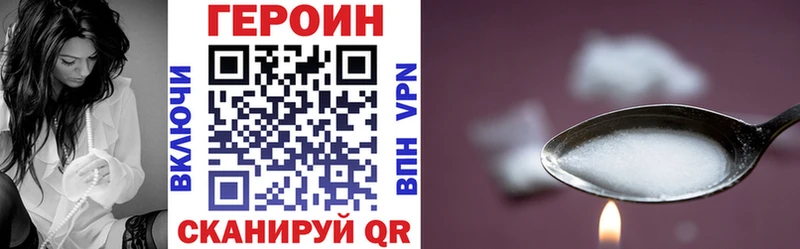 купить наркотик  Усолье  Героин белый 