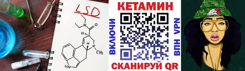КЕТАМИН VHQ  Усолье 
