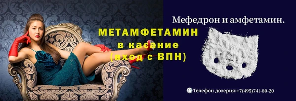 спиды Нея