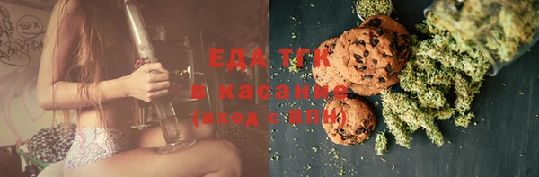 марихуана Нефтекумск
