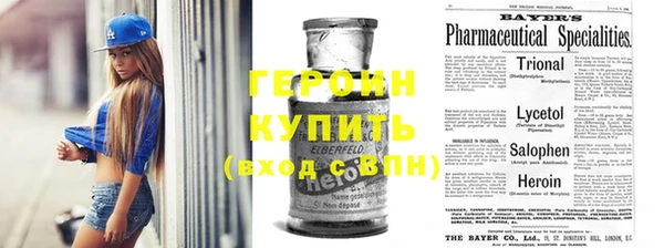 спиды Новокубанск