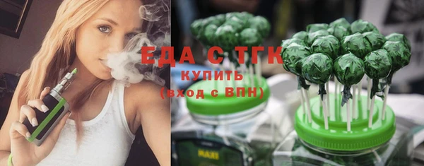 марихуана Нефтекумск
