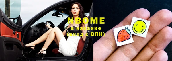 спиды Новокубанск