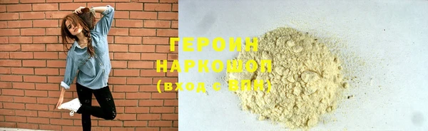 мяу мяу мука Новодвинск