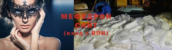 марихуана Нефтекумск