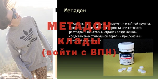 марихуана Нефтекумск