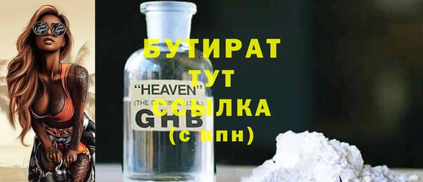 мяу мяу мука Новодвинск