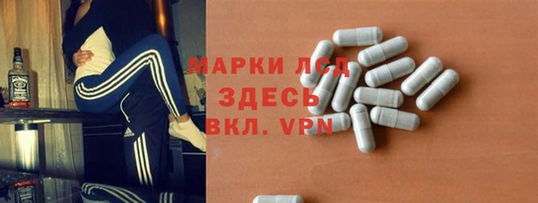марихуана Нефтекумск