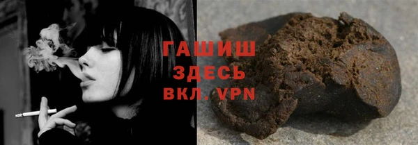 спиды Новокубанск