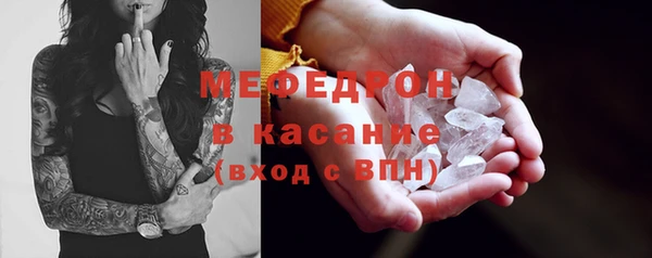 твердый Нефтегорск