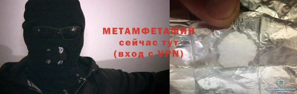 марихуана Нефтекумск