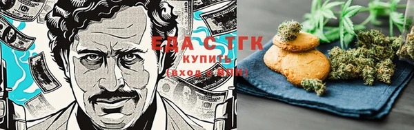 спиды Новокубанск