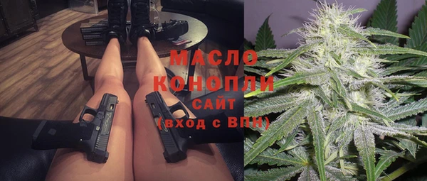 прущие грибы Новосибирск