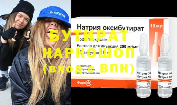 марихуана Нефтекумск