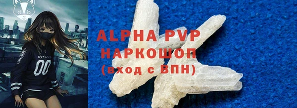твердый Нефтегорск