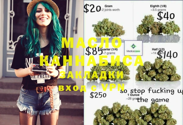 марихуана Нефтекумск