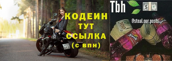 спиды Новокубанск