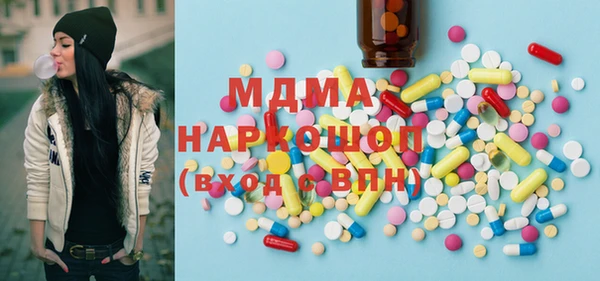 марихуана Нефтекумск