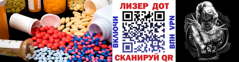 где найти Усолье сайты даркнета формула Лсд 25 экстази кислота omg ссылка