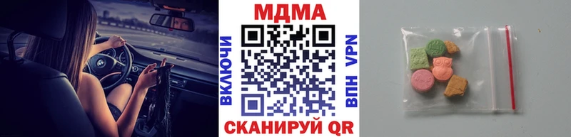закладки  Усолье  ОМГ ОМГ как войти  MDMA молли 