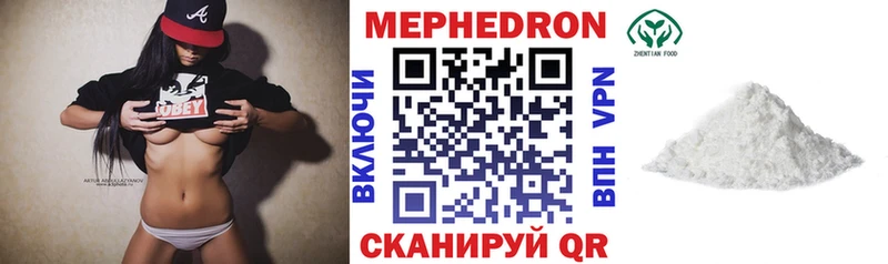 как найти закладки  Усолье  Меф 4 MMC 