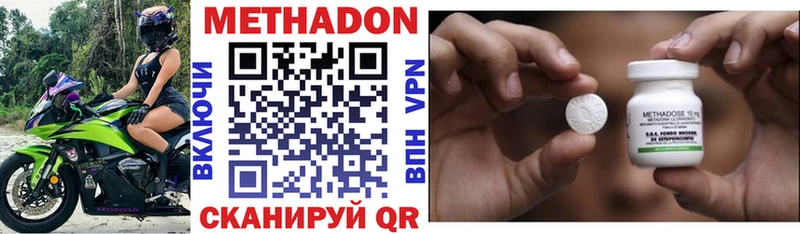 наркота  Усолье  Метадон мёд 