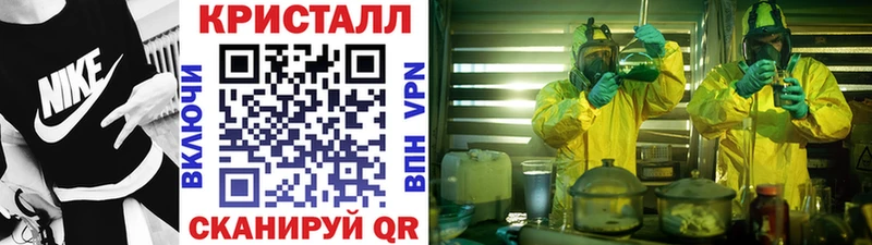 купить наркоту Усолье Метамфетамин винт