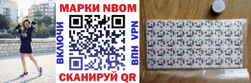 где можно купить   Усолье  omg ссылки  Наркотические марки 1,8мг 