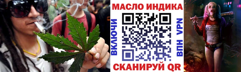 Дистиллят ТГК THC oil  где продают наркотики  KRAKEN как зайти  Усолье 