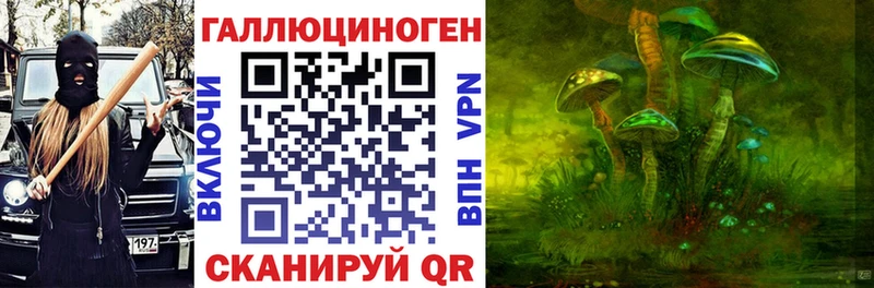 Галлюциногенные грибы прущие грибы  Усолье 